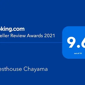 Chayama Hébergement de vacances Kyoto